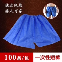 Disposable shorts mens sauna pants Travel womens size travel bath beauty massage paper underwear flat corner