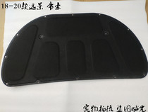 Suitable for 18-20 Emgrand Vision Vision X6 cover lining Machine cover sound insulation cotton cover Thermal Cotton lead