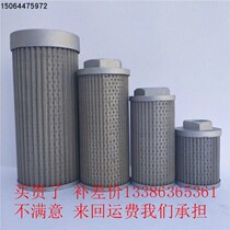 Hydraulic fluid power-filter elements oil filter oil strainer WU16 WU25 WU40 WU63 100 160