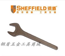 Steel Shield Single Head Wrench Chrome Vanadium Steel Single Head Open Wrench S019554--S019564