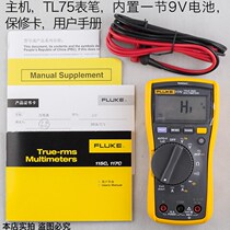 Fluke Fluke F115C 116C 117C 175C 177C 179C multimeter 87V 287 289C