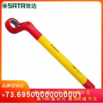 Shida injection type 42417 two-color insulated plum wrench 42406 42424 42419 42409 42413