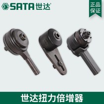 World torque multiplier increases torque 96491mm 96492mm 96493mm 96494mm 96495