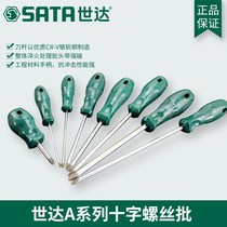 Shida Tool A Series Phillips Screwdriver Magnetic 62308 62309 62310 62318 62319