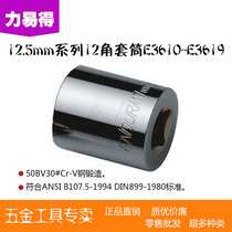 endura tool 12 5mm series 12 angle sleeve E3610 E3612 E3614 E3615 E3617