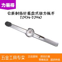 Force easy-to-get finger gauge disc torque wrench T0934T0935T0936T0937T0938T0939T0940