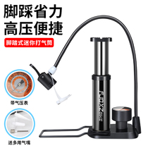 Foot pump basketball bicycle electric battery car with barometer air tube portable accessories