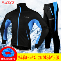 Cycling suit suit mens autumn and winter fleece thickened windproof and warm mountain bike long sleeve clothes pants equipment
