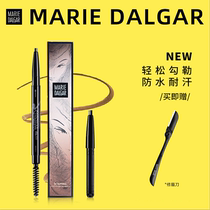 marie dalgar Eyebrow Pencil Waterproof antiperspirant lasting difficult decolorization blooming recommended eyebrow beginners Natural students