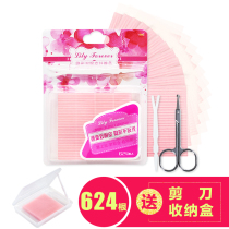 Article 624] Double Eyelid Paste Traceless Invisible Fiber Strip Natural Double-sided Beauty Eye Pull Line Transparent Rubber Strip Female