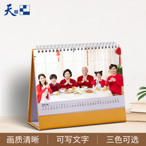 2021 custom 8 inch desk calendar baby photo desk calendar Creative diy calendar custom company enterprise to map production
