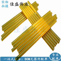 Yellow transparent high-viscosity Hot Melt Adhesive Rod rubber strip 7mm * 30MM environmental protection glue stick high temperature resistant glue stick glue gun