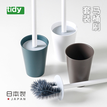 TIDY Japan imported toilet brush drainable bathroom brush set Household bathroom no dead angle cleaning brush