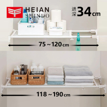 Japan Ping an extended copper telescopic storage rack non-perforated wardrobe cabinet layered partition kitchen rack finishing rack