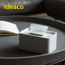 Japan ideaco pastable tissue box Living room kitchen tissue storage box Hand towel box Wall-mounted suction box