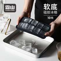Frost mountain silicone ice cube mold household ice grid ice mold ice cube storage box Ice Cube Ice Box