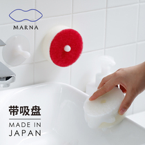 MARNA Japan imported kitchen sponge wipe washing pot scrub cloth household decontamination cleaning wipe suction cup