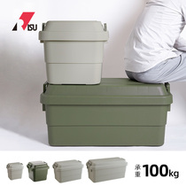 RISU Japan imported storage box with lid anti-pressure extra large outdoor storage box camping picnic car trunk