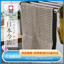 Imabari towel imported from Japan Pure cotton waffle face towel Hand towel Absorbent quick-drying non-hairless face towel Bath towel