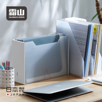 Frost Mountain Japan imported A4 file storage box Desktop data folder storage box Kitchen plastic finishing box