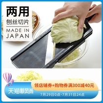 Shimomura Industry Japan imported cabbage shredder shredder Household vegetables lemon potato chips slicer slicer