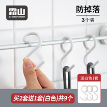 Frost Mountain non-perforated plastic adhesive hook S-shaped kitchen bathroom soft head hook wardrobe multifunctional anti-drop hook 3 Pack