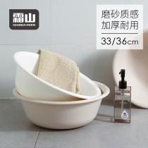 The Japanese cream mountain plastic washbasin household big trumpet thickened laundry wash basin student dormitory with wash footbath sub-
