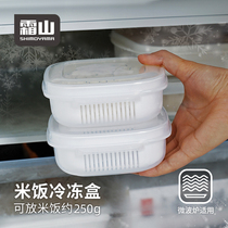 Japan Frost mountain rice freezer box fresh box weekly lunch box microwave office workers with rice fruit box lunch box