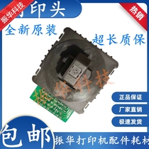 Brand new original morning light MG N630K print head AEQ96740 printer needle 24 needle