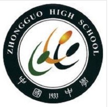 Shanghai China Middle School uniform (must note the 9th grade when photographed)