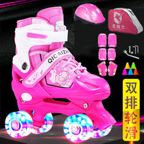 Double row roller skates four wheel skates Children Baby skates children full set 3-5-6-8-10 year old Glitter