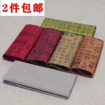 Suede Guqin wiping cloth Guqin universal wiping cloth Guqin string maintenance wiping cloth Guqin accessories cleaning supplies