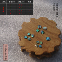  Abalone shell Guqin Qin emblem Chop qin accessories Guqin stone Cassia emblem thirteen emblem thickened section