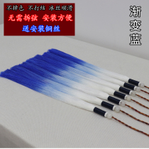 Guqin ear gradient tassel Ice Silk simulation silk gradient color guqin ear does not fade vertical