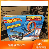  Hot Wheels ultra-long racing dual track portable set GFH85 boy track competitive alloy car toy gift