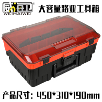 Large Capacity Double Layer Lujah Bait Case Multifunction Double Hand Gear Kit Portable Accessories Containing box