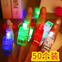 Color luminous ring Ring light Colorful LED finger light Colorful finger light Toy small gift