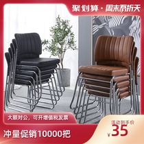 Office chair Simple conference room stool Company training backrest chair Home comfortable sedentary bow mahjong chair Special offer