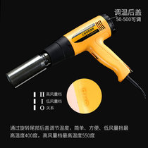 Heat shrinkable cap Wine bottle Hot air gun sealing machine Plastic cap Red wine cap Steam engine plastic sealing film White wine porcelain glass bottle