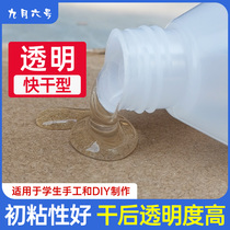 White glue handmade white latex diy hand glue quick-drying quick-drying super glue wood glue wood special wood glue