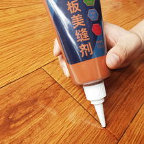 Floor gap filling wood floor repair agent caulking agent filling strip wood nail Eye Repair cream sewing agent