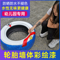 Tire paint graffiti paint paint kindergarten decoration flower pot special paint brush tire paint old tire spray paint