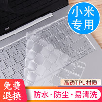 Xiaomi Pro X 15 keyboard film Redmibook Notebook 16 Redmi 14 computer air13 3 inches Ruilong Edition 12 protection 2nd generation film pro accessories Re