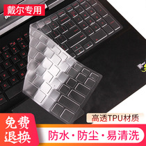 dell dell XPS15-9550 laptop 9560 xps13-9370 keyboard film 9570 full coverage 9350 accessories 13 3 inch 936