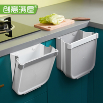 Cabinet trash can Kitchen folding household cabinet door trash can creative hole-free wall-mounted kitchen waste special paper basket