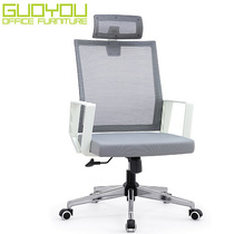 Guangdong Guoyou chair mesh headrest lifting breathable special spot Xiaoyao office staff home computer chair