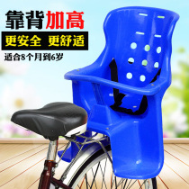 Bicycle child seat Bicycle baby rear safety seat Mountain bike child thickened seat Baby back seat