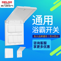 Delixi household three-open toilet bathroom heating switch panel Bath switch four open five open Universal