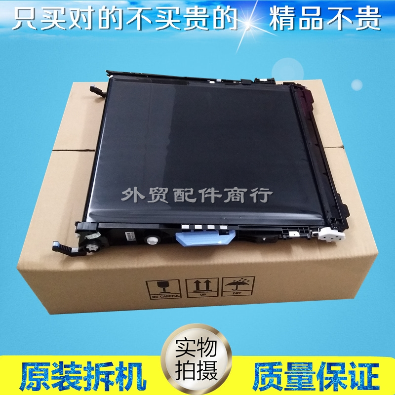 HP HP M570 M551DN M551XH M575C M575F Transfer Assembly Transfer Belt Transfer Belt