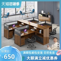 Office desk Screen partition Office desk Chair combination Staff computer desk Financial desk Staff card table